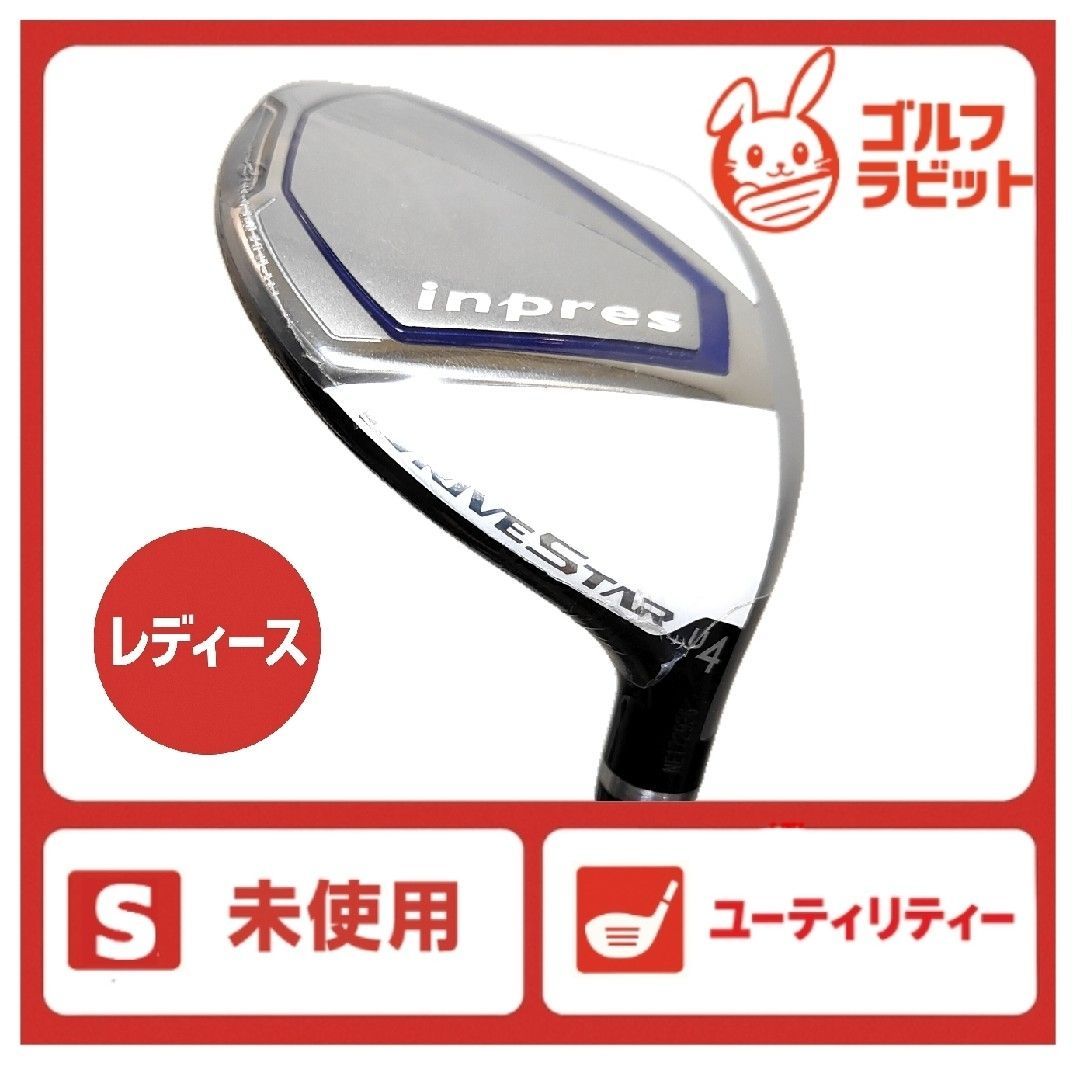♥ レディース YAMAHA インプレスドライブスター 4U 純正カーボンL