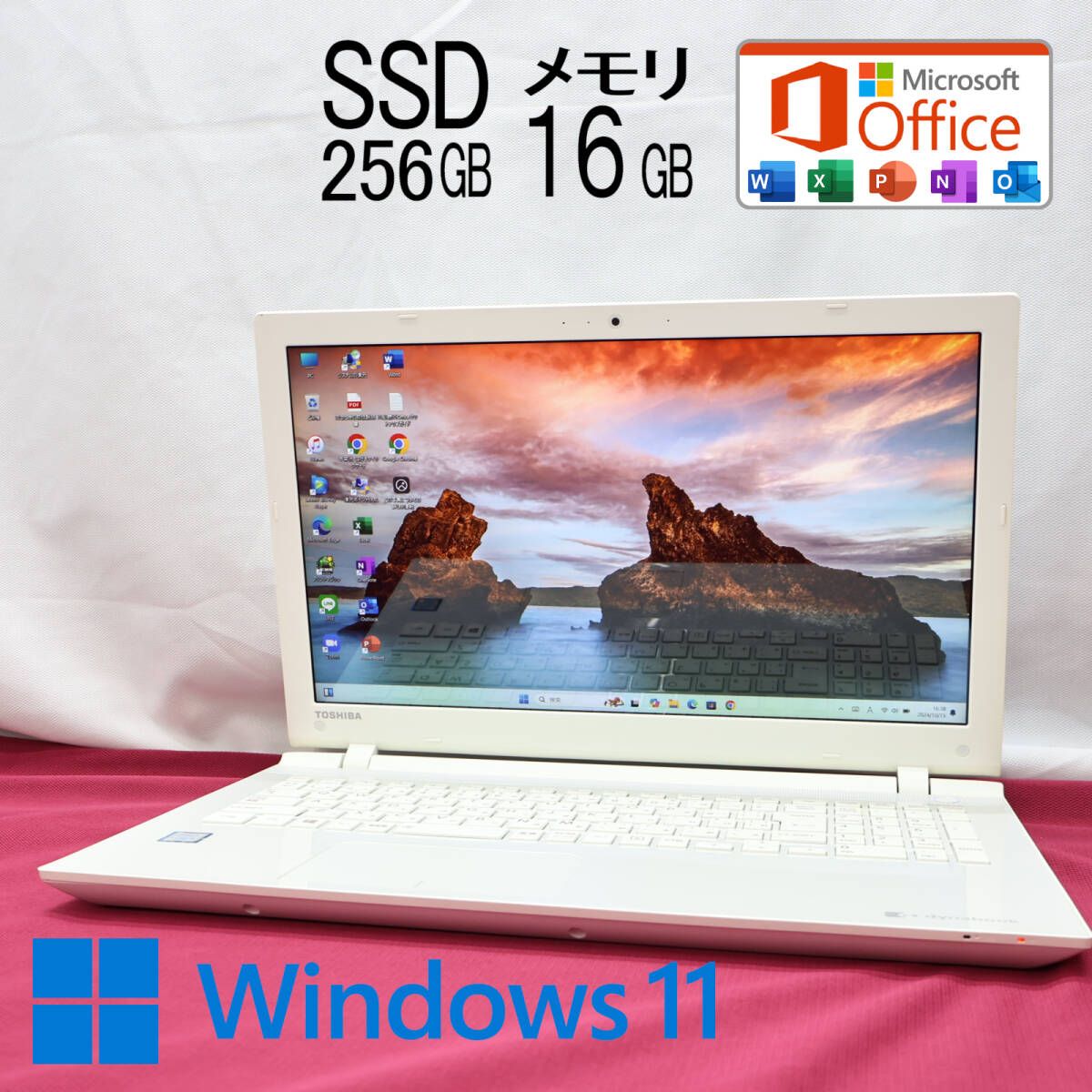 超美品 高性能6世代i3！SSD256GB メモリ16GBT55/UW Core i3-6100U Webカメラ Win11 MS Office2019 Homeu0026Business ノートPCP80134