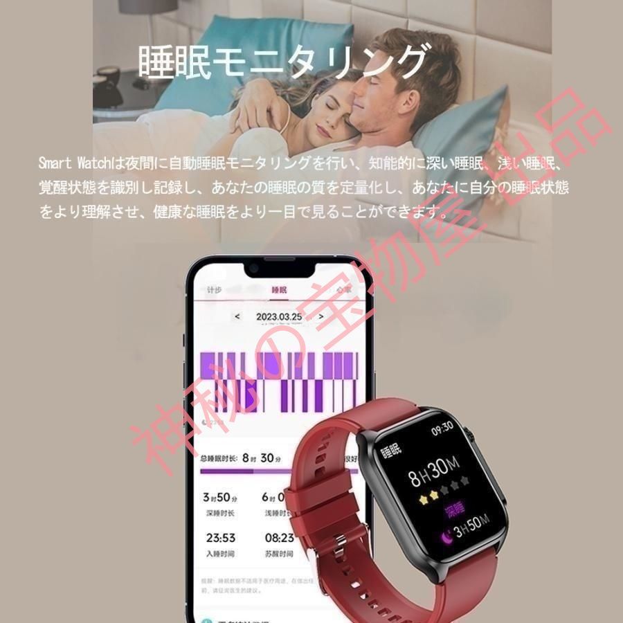 スマートウォッチ 日本製センサー 血糖値測定 ECG+PPG心電図 通話機能 