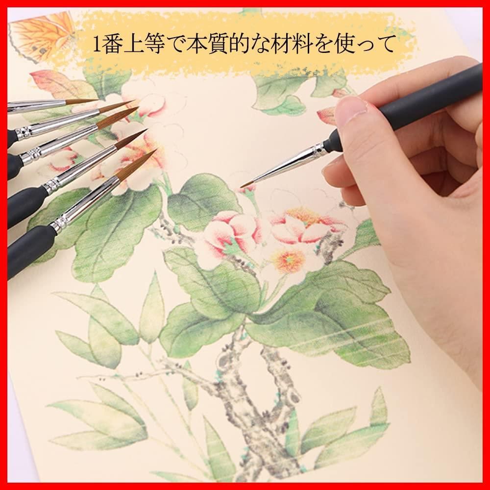 日本画水彩画⑥