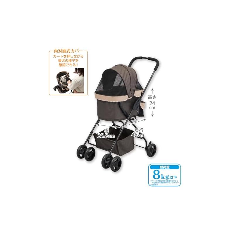 ジェックス わんわんカート スーパーライト モカブラウン 軽量3.6kg