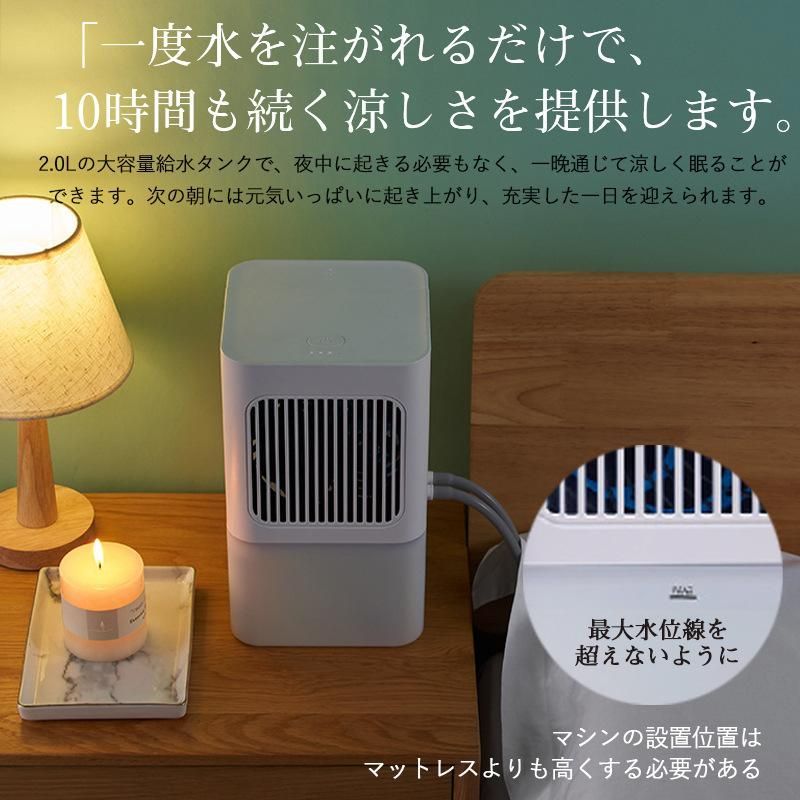 水冷マットレス