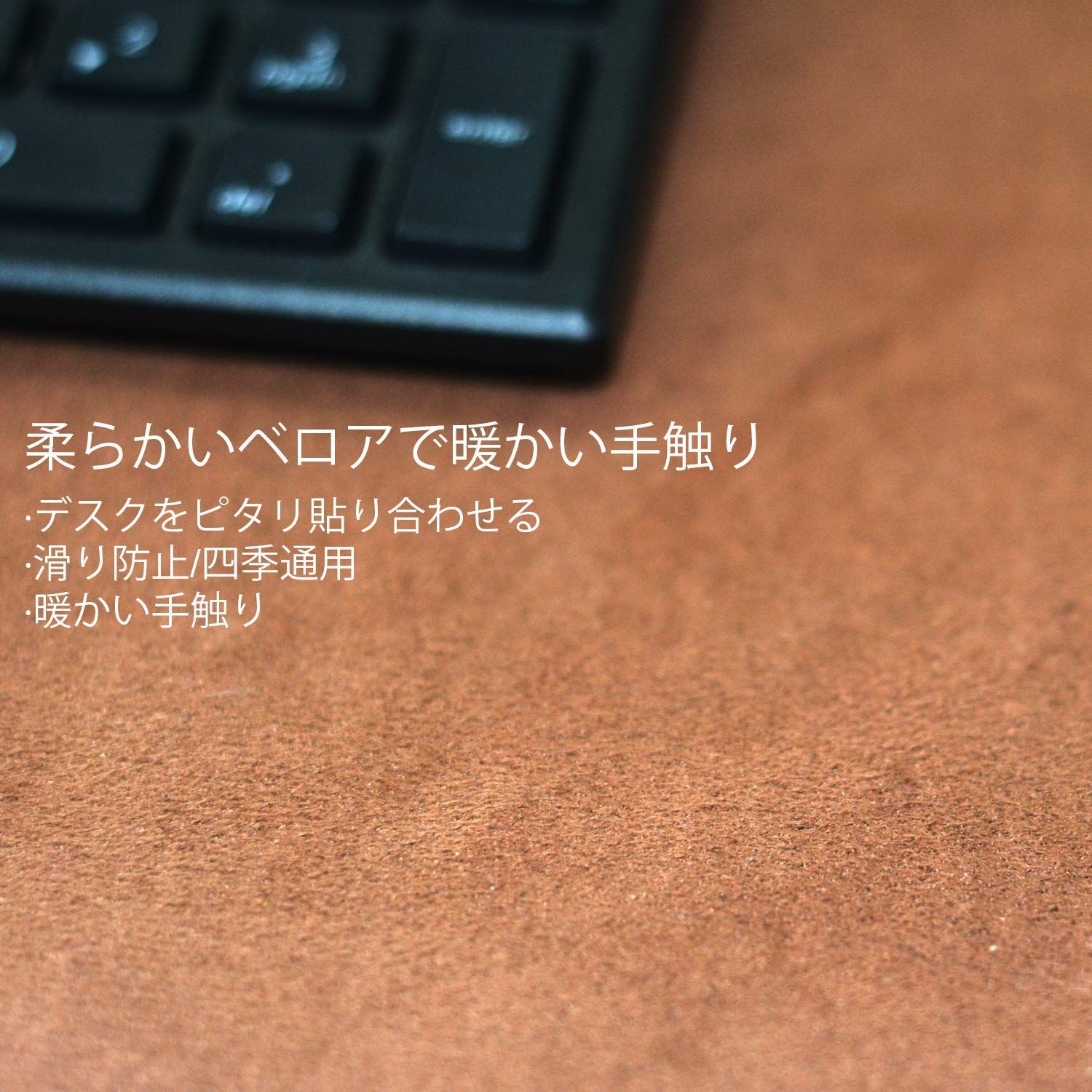  30 cm 60 茶色 パソコンデスクパッド キーボードパッド マウスパッド 防水 PU Tossowデスクマット大型 デスクマット 机上アクセサリー