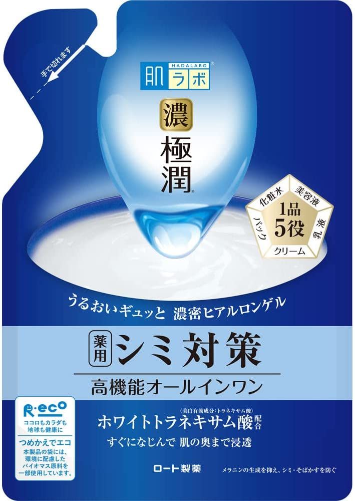 まとめ買い-24点セット 肌ラボ 潤美白パーフェクトゲル つめかえ用 ロート製薬 化粧品