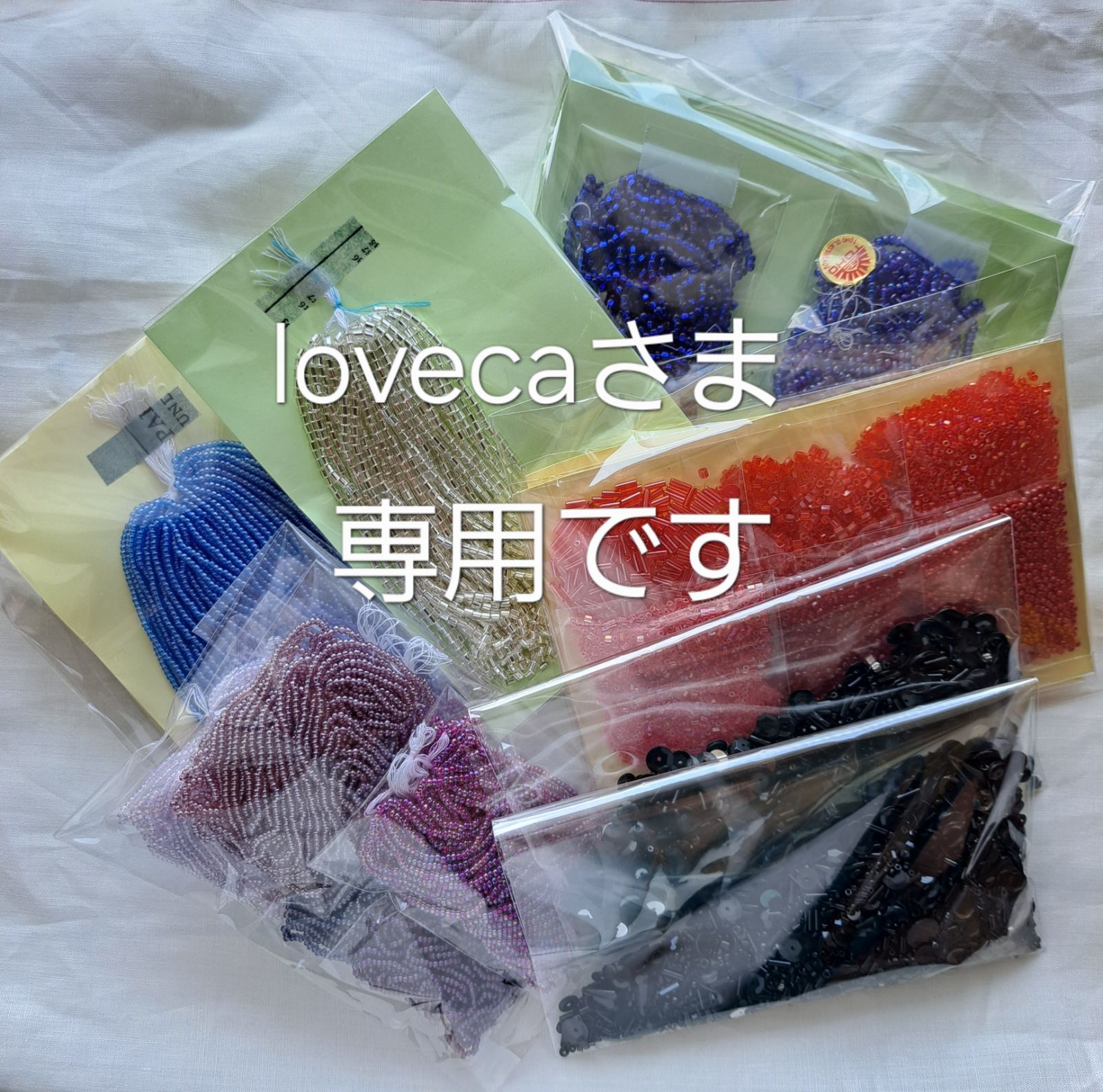 lovecaさま ページ になります
