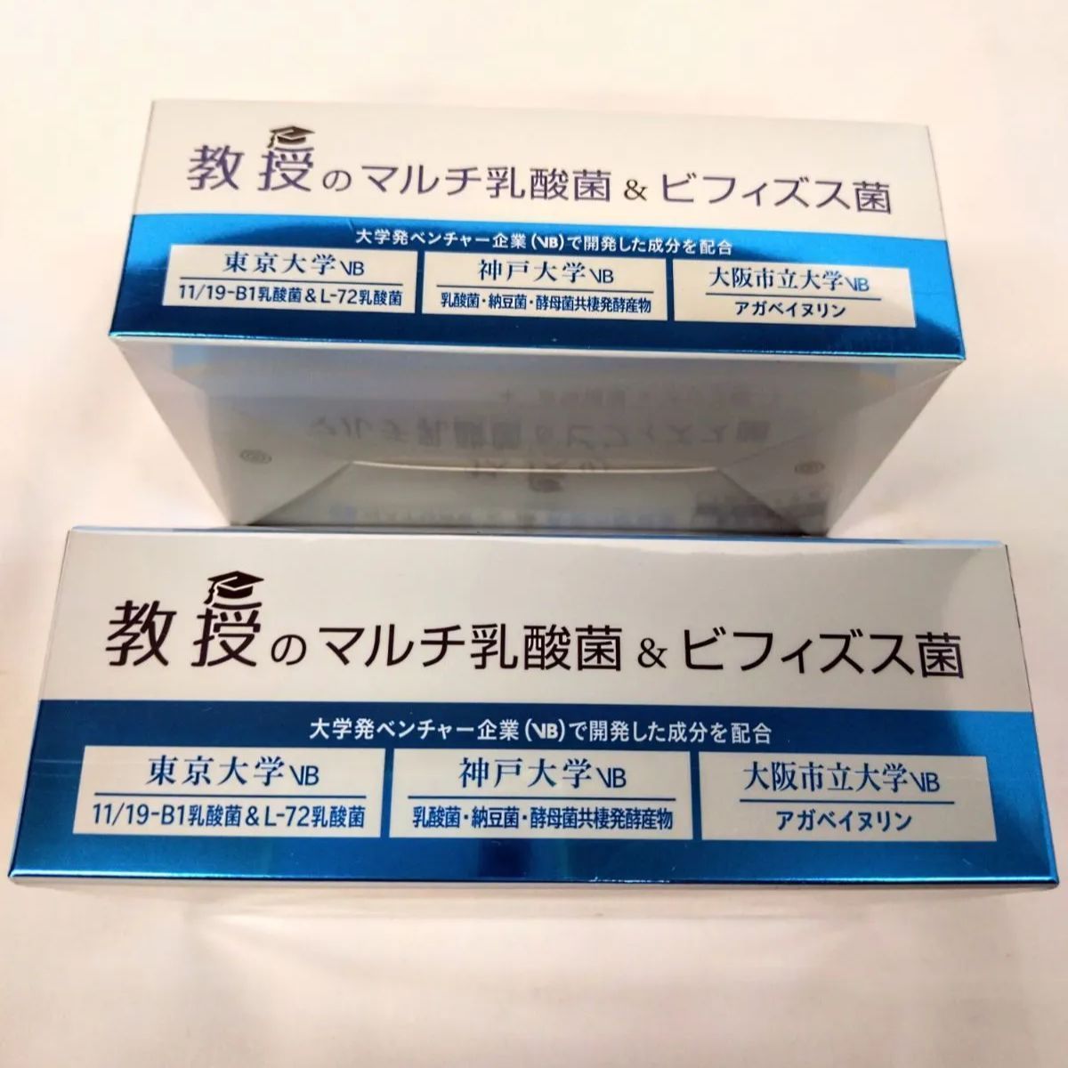 新品・未開封】教授のマルチ乳酸菌＆ビフィズス菌 ＋食物繊維＆オリゴ 