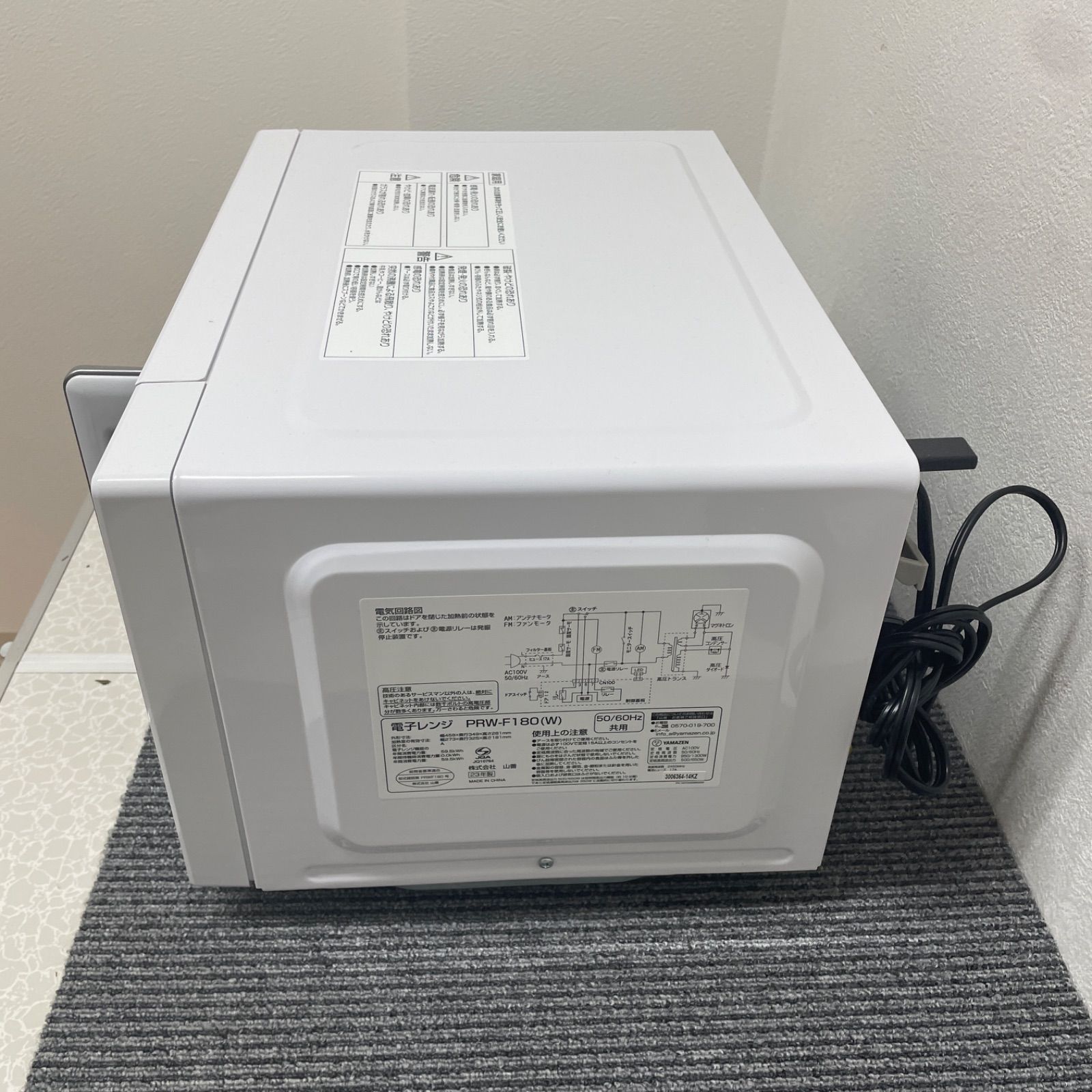 PRW-F180 W