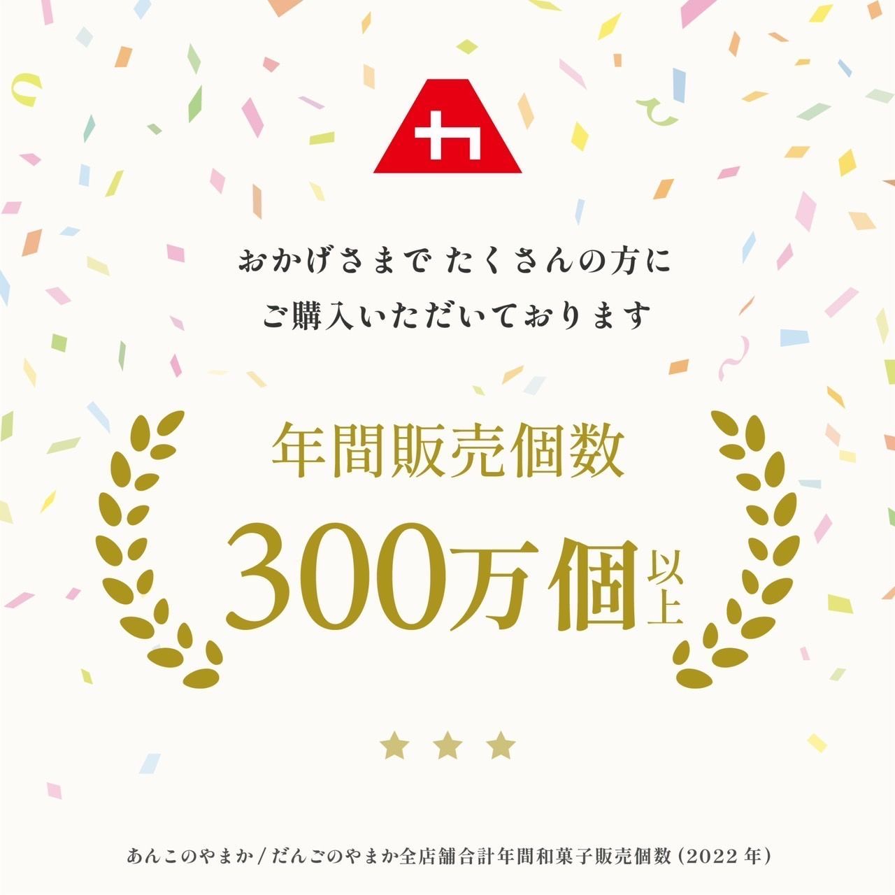 【1月末迄500円OFF】国産よもぎ新芽使用！　草もち　小倉あん6個＆きなこ4個セット