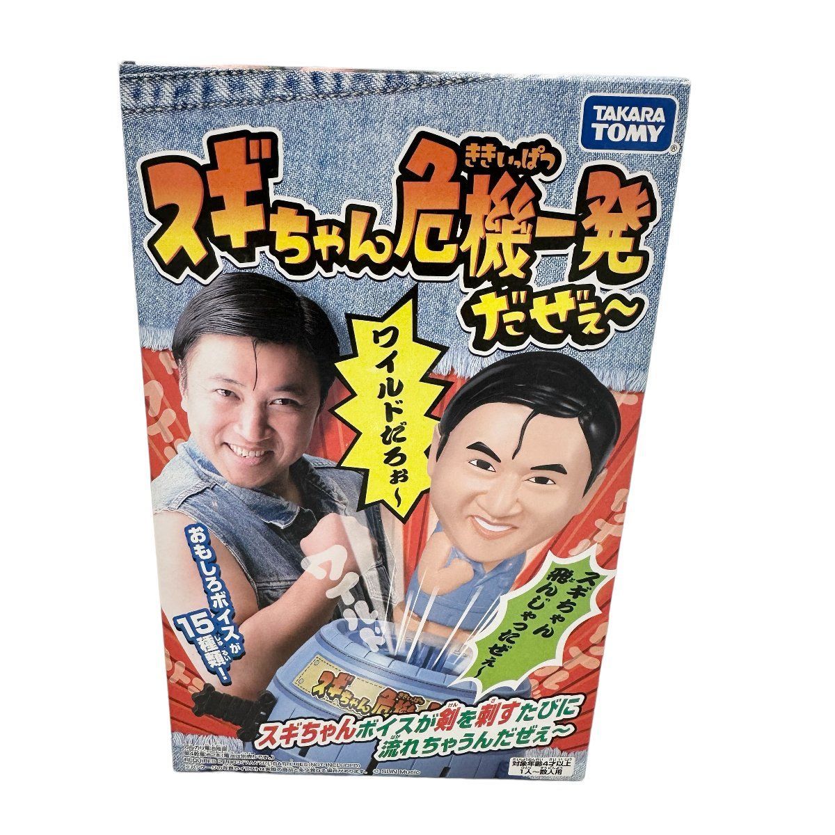 未使用品】タカラトミー スギちゃん 危機一発だぜぇ~ スギちゃん