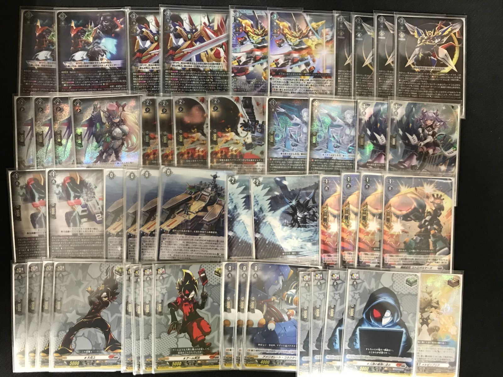 あそびは文化 G グレート勇者ロボ超図解 PERFECT-MODE G・I・3 あそび