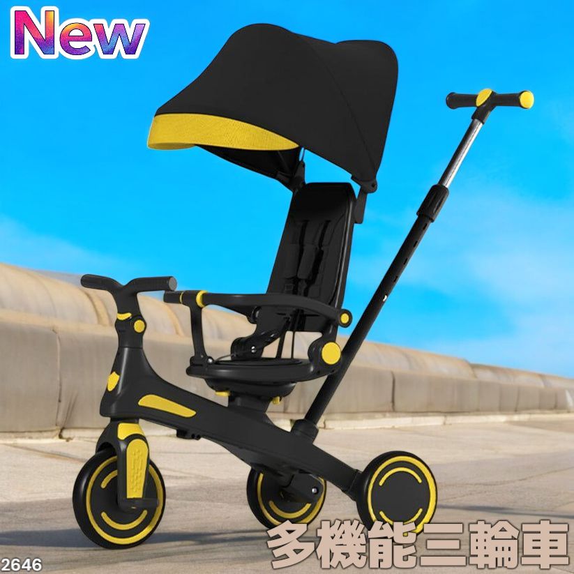 2646 三輪車 イエロー 2歳 手押し棒付き 折りたたみ 1歳 3歳
