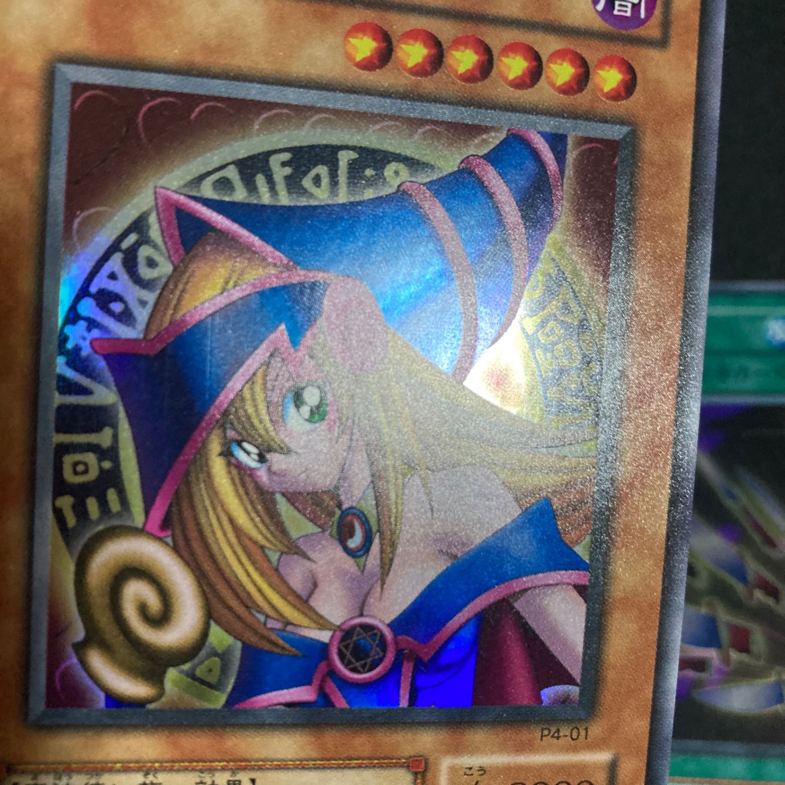 遊戯王　プレミアムパック4 未開封5パック　ブラックマジシャンガール Amazon.co.jp: 遊戯王OCG ブラック・マジシャン・ガール