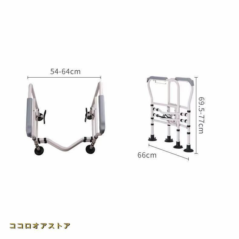 介護用 転倒防止グッズ