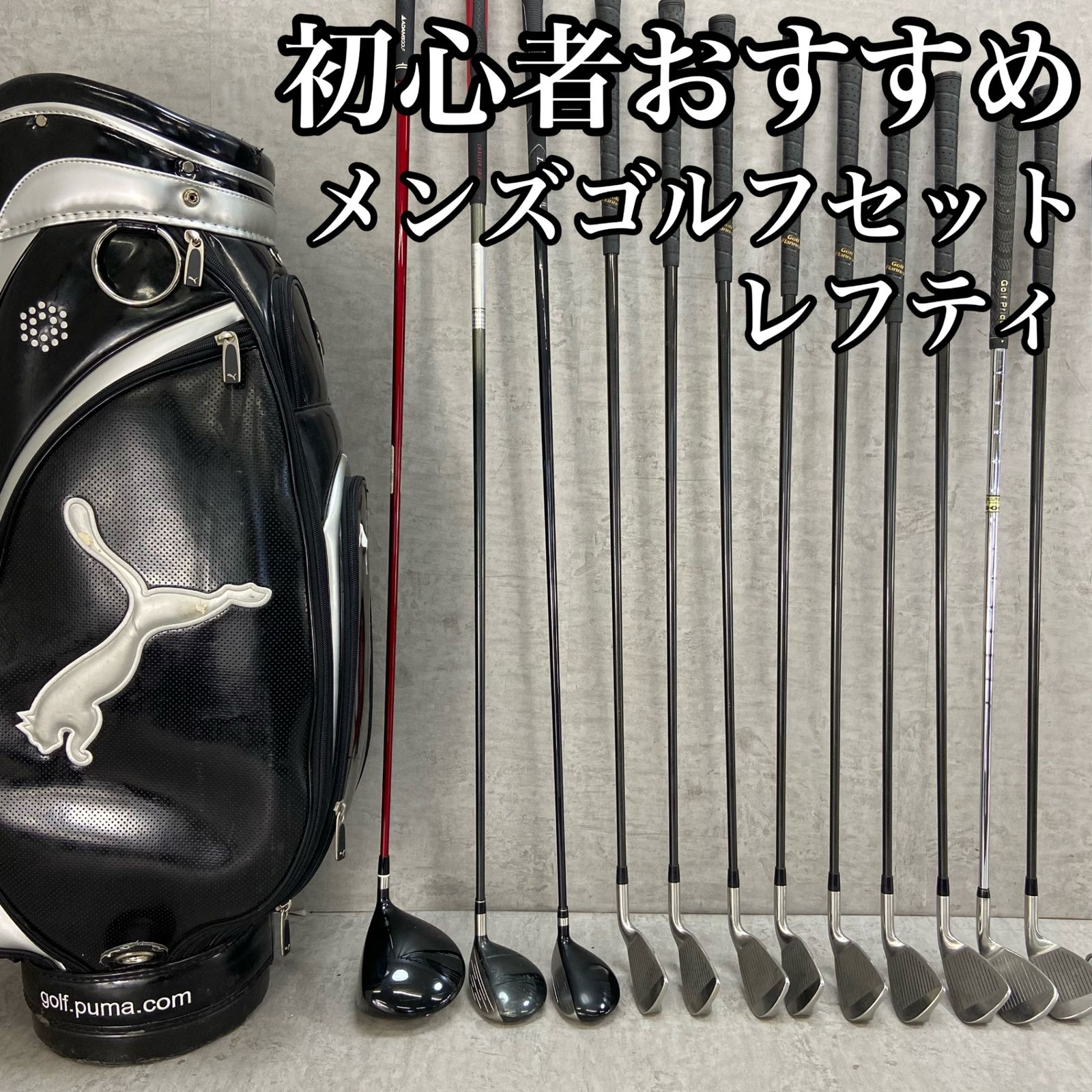 楽天市場】テーラーメイド フルセット（クラブ｜ゴルフ