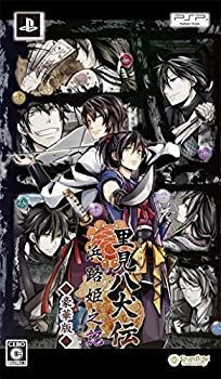 Amazon.co.jp: 里見八犬伝 ~浜路姫之記~ 豪華版 (豪華版特製冊子