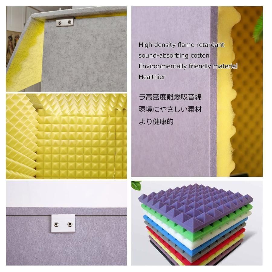 自作 防音ブース