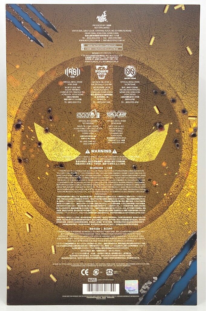 HOTTOYS MOVIE MASTERPIECE SERIES WOLVERINE DELUXE VERSION MMS754