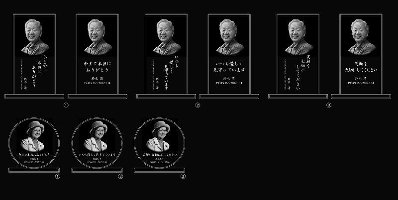 劣化が少なく透明感の高い クリスタルガラス製のお遺影 お位牌です 位牌 クリスタル位牌 角型 遺影 モダン仏具 モダン位牌 手元供養 供養 お悔やみ 刻印サービスつき WWW_SKLAD-KIRPICHA_RU