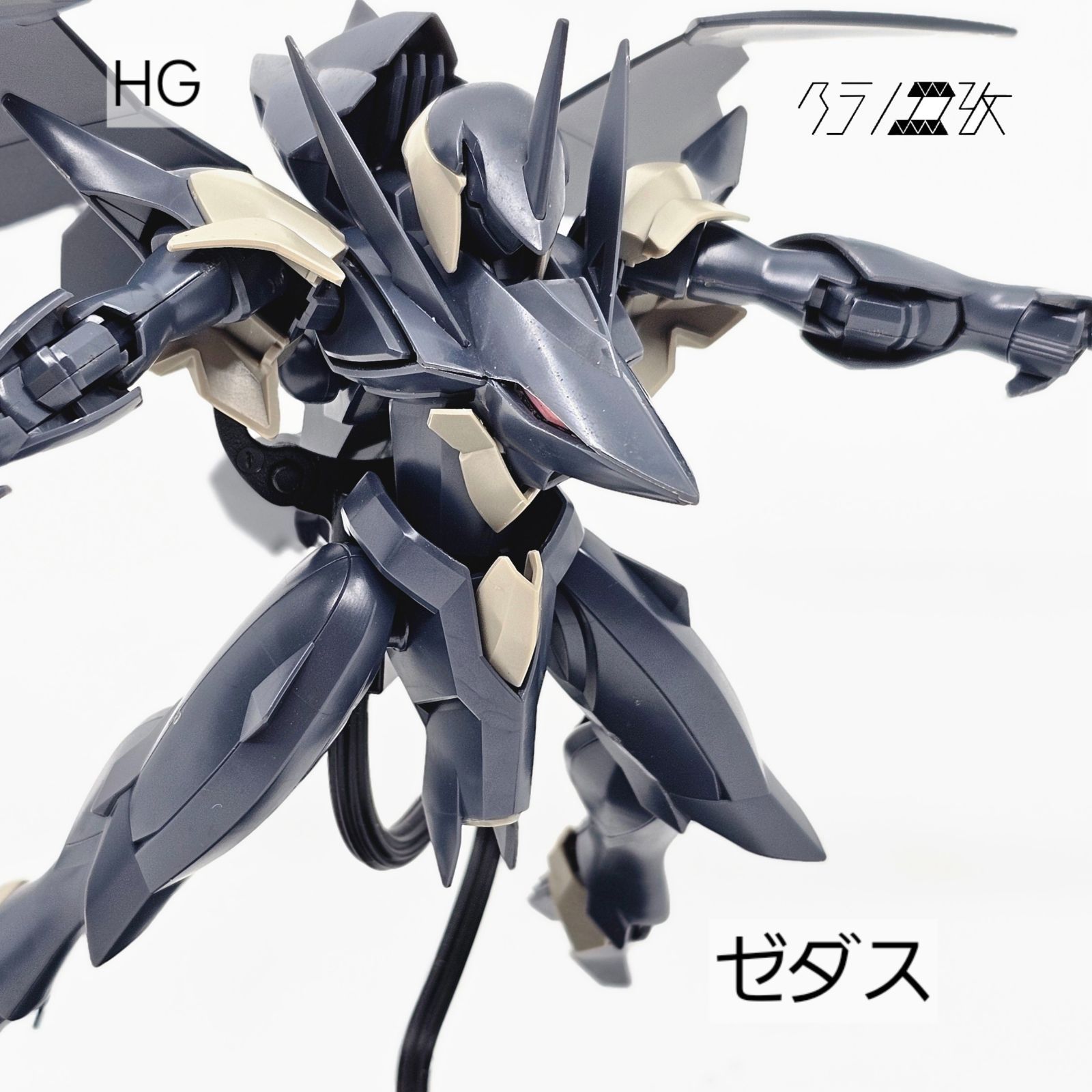 ジャンク　HG ガンプラ　現状品 ガンプラHGゼクアイン ジャンク