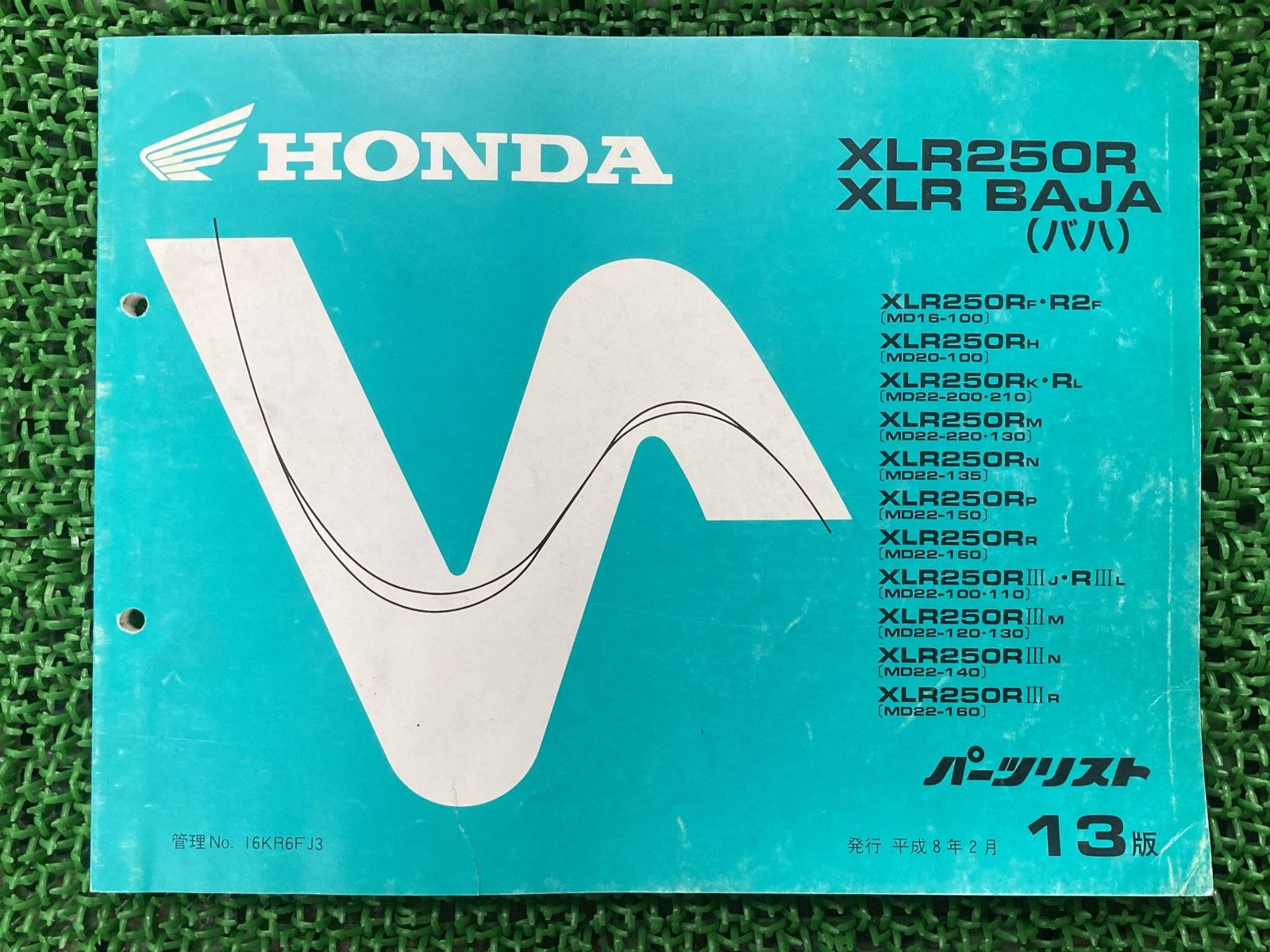 Arran（アラン）15年 レアバッチ ピーテッド シェリー バット 訳あり