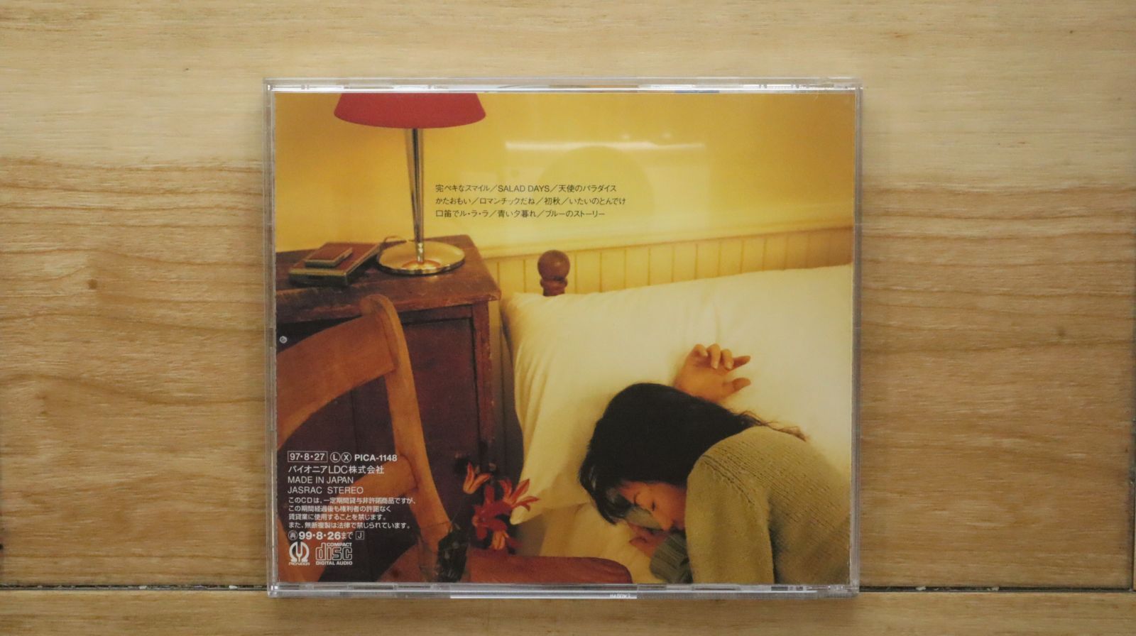 【絶版品あり】飯塚雅弓 CD&アルバムセット 絶版品あり】飯塚雅弓 CD&アルバムセット