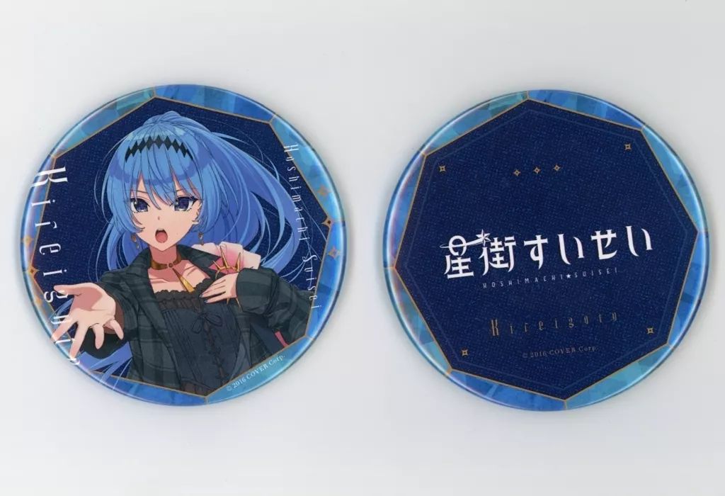 星街すいせい 綺麗事 缶バッジ 全種セット 星街すいせい「綺麗事」MV公開記念グッズが、 SHIBUYA TSUTAYAを