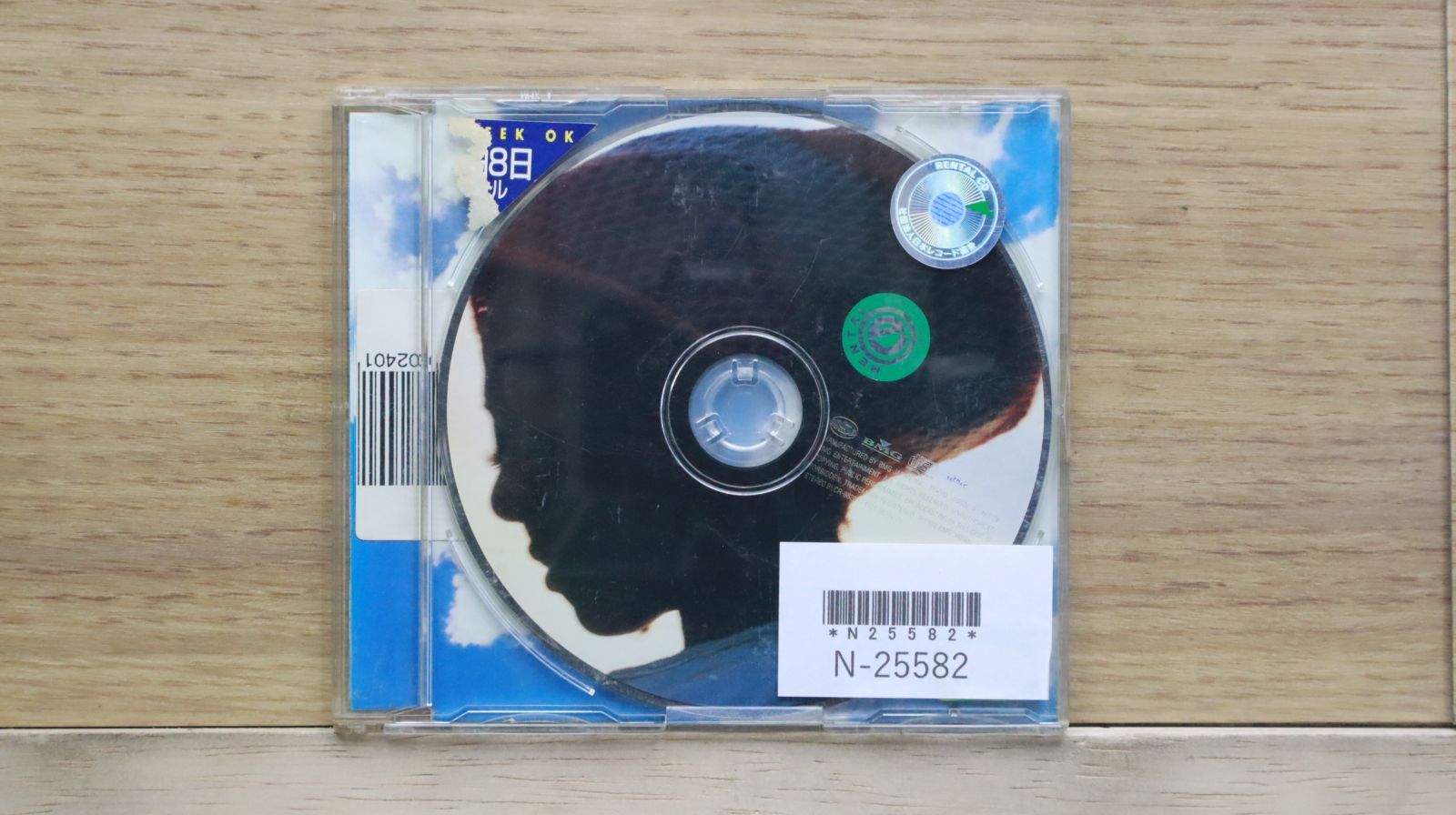ミーシャ88出品 国内盤CD☆ミーシャ/MISIA□ 陽のあたる場所 【BVCR8828