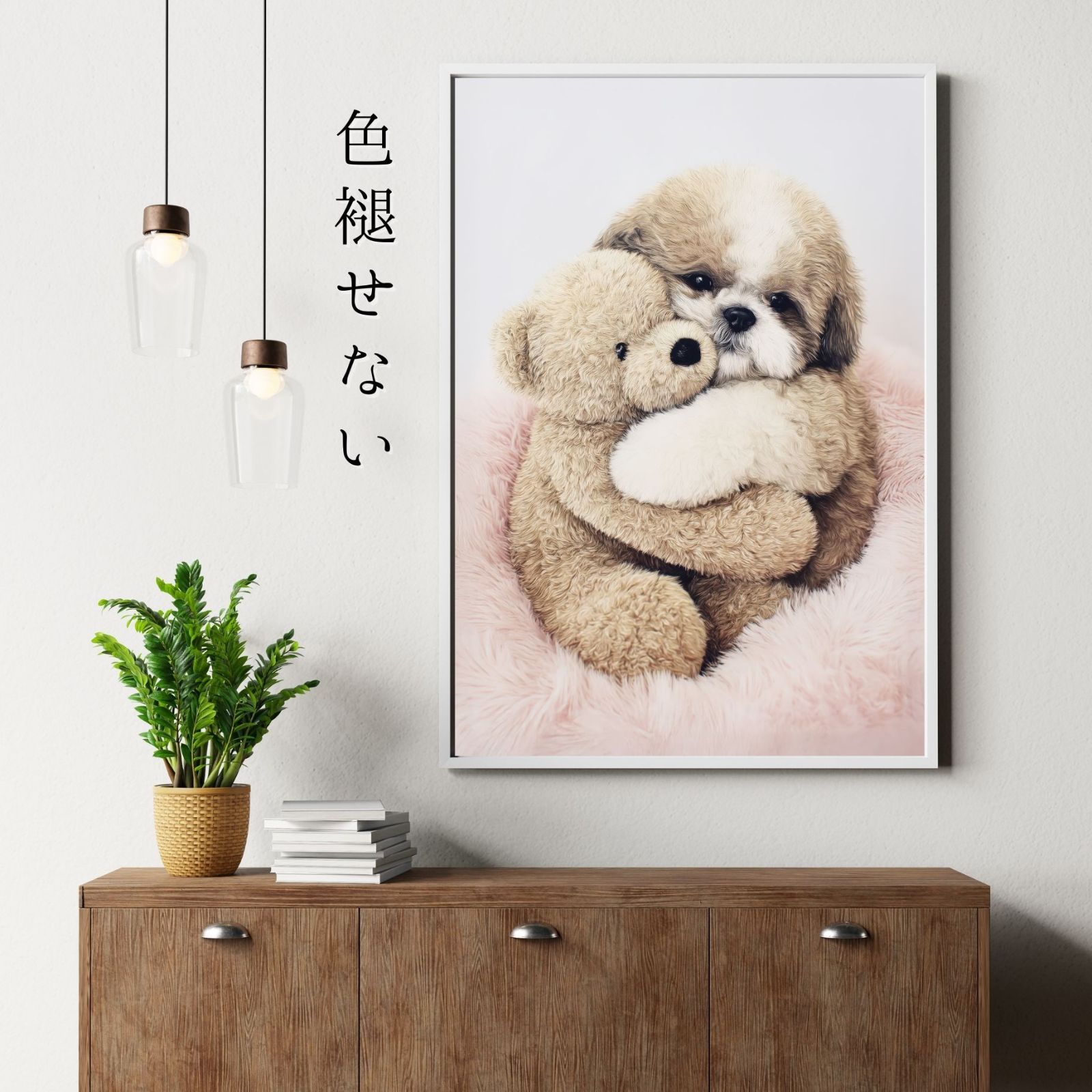 ペットロス うちの子