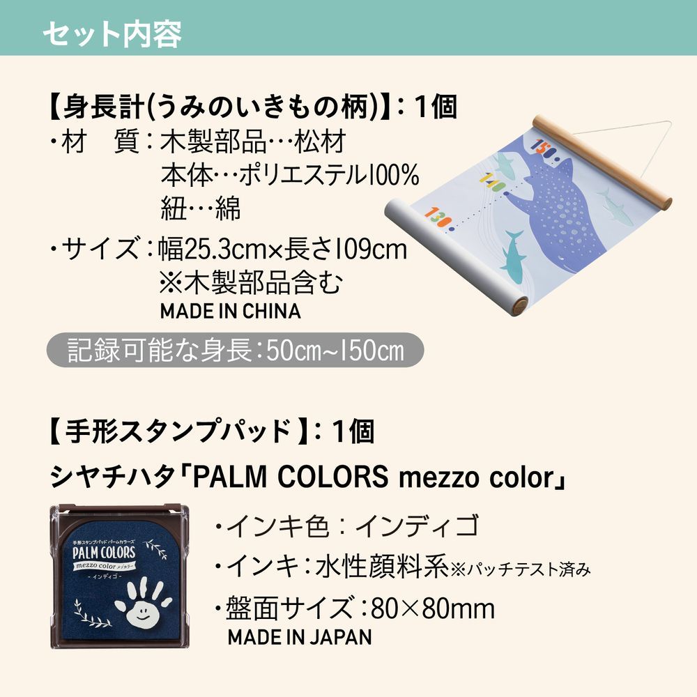 シヤチハタ