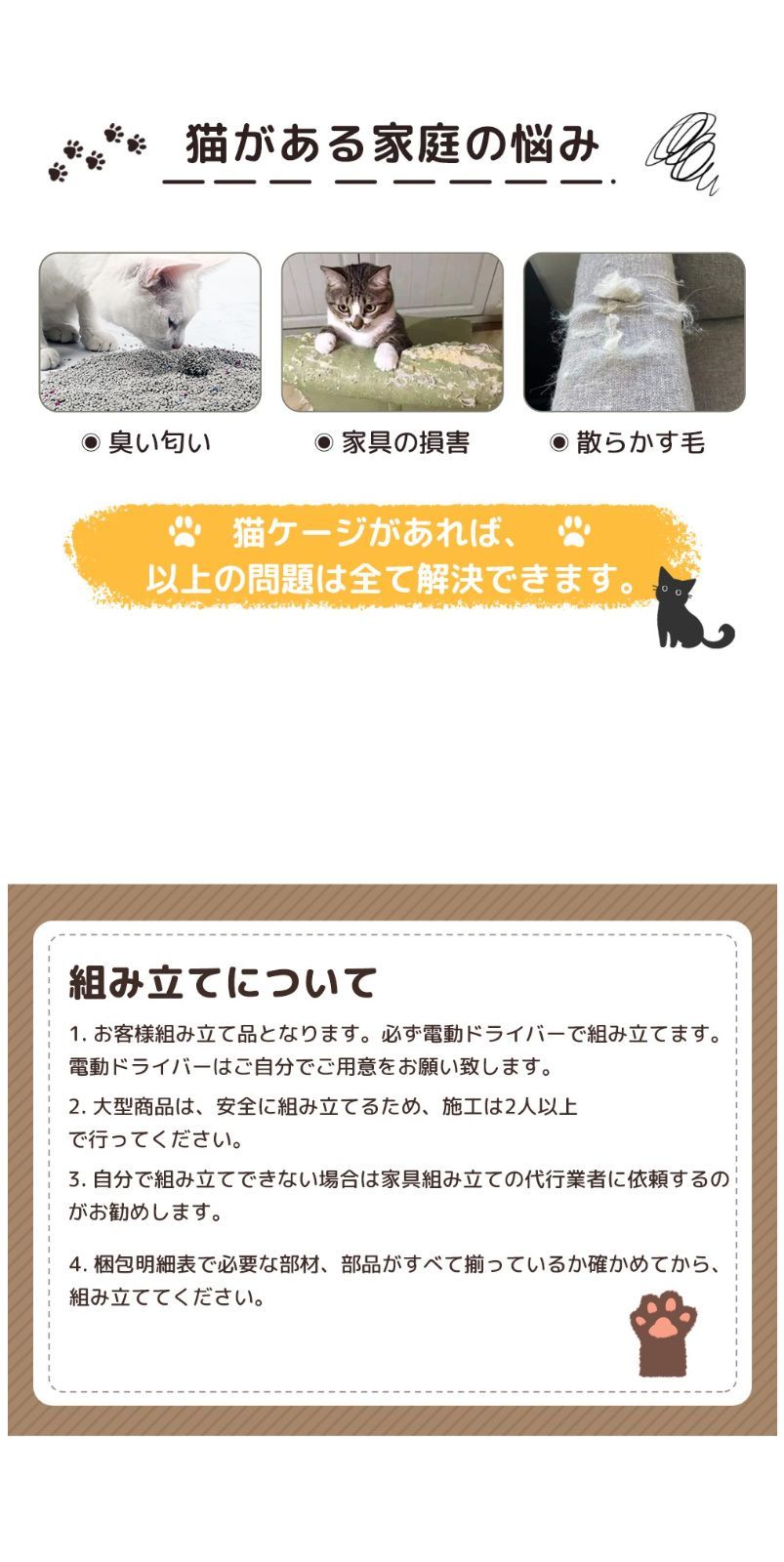 高おしゃれ キャットハウス