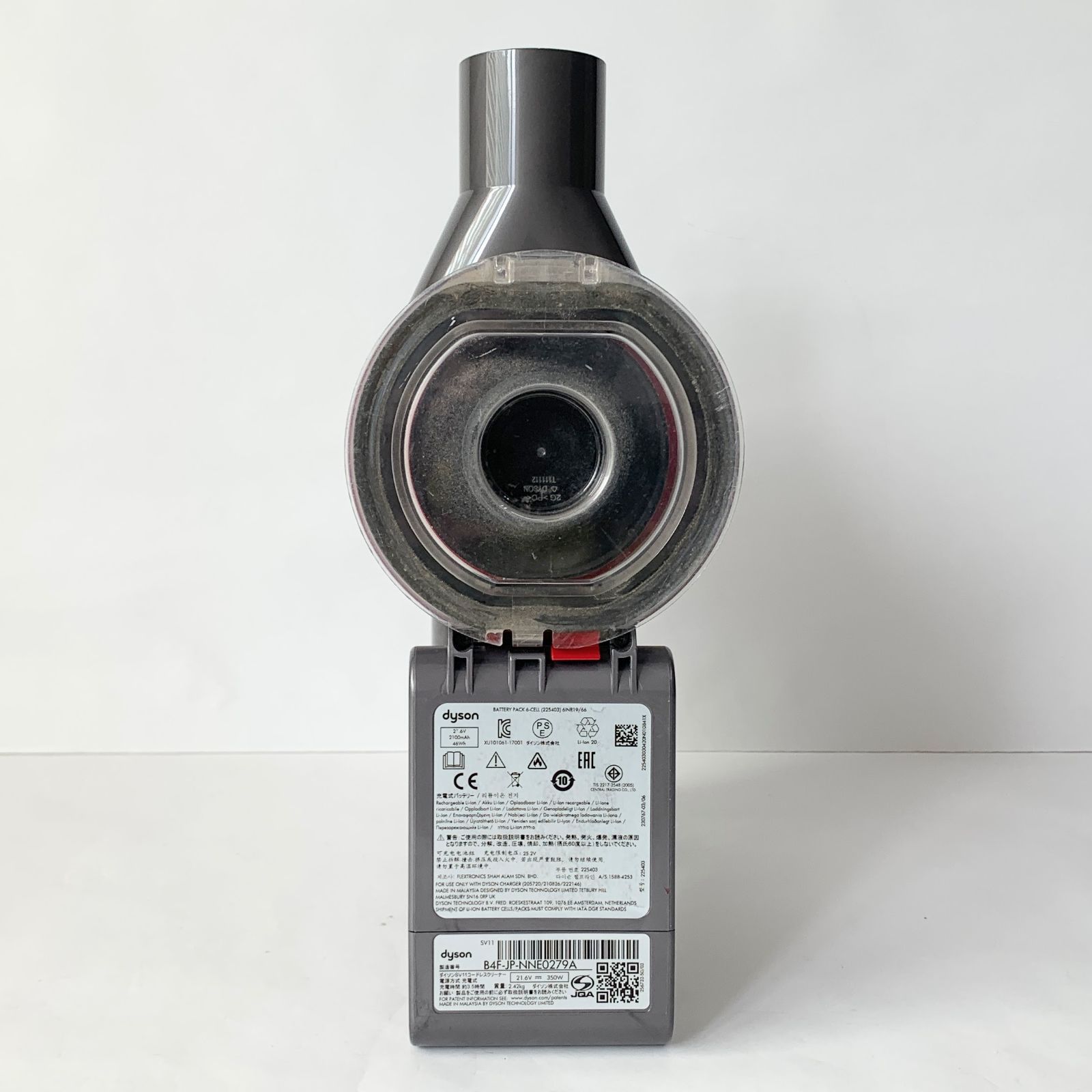 ダイソン 掃除機 V7 本体 SV11 コードレスクリーナー サイクロン