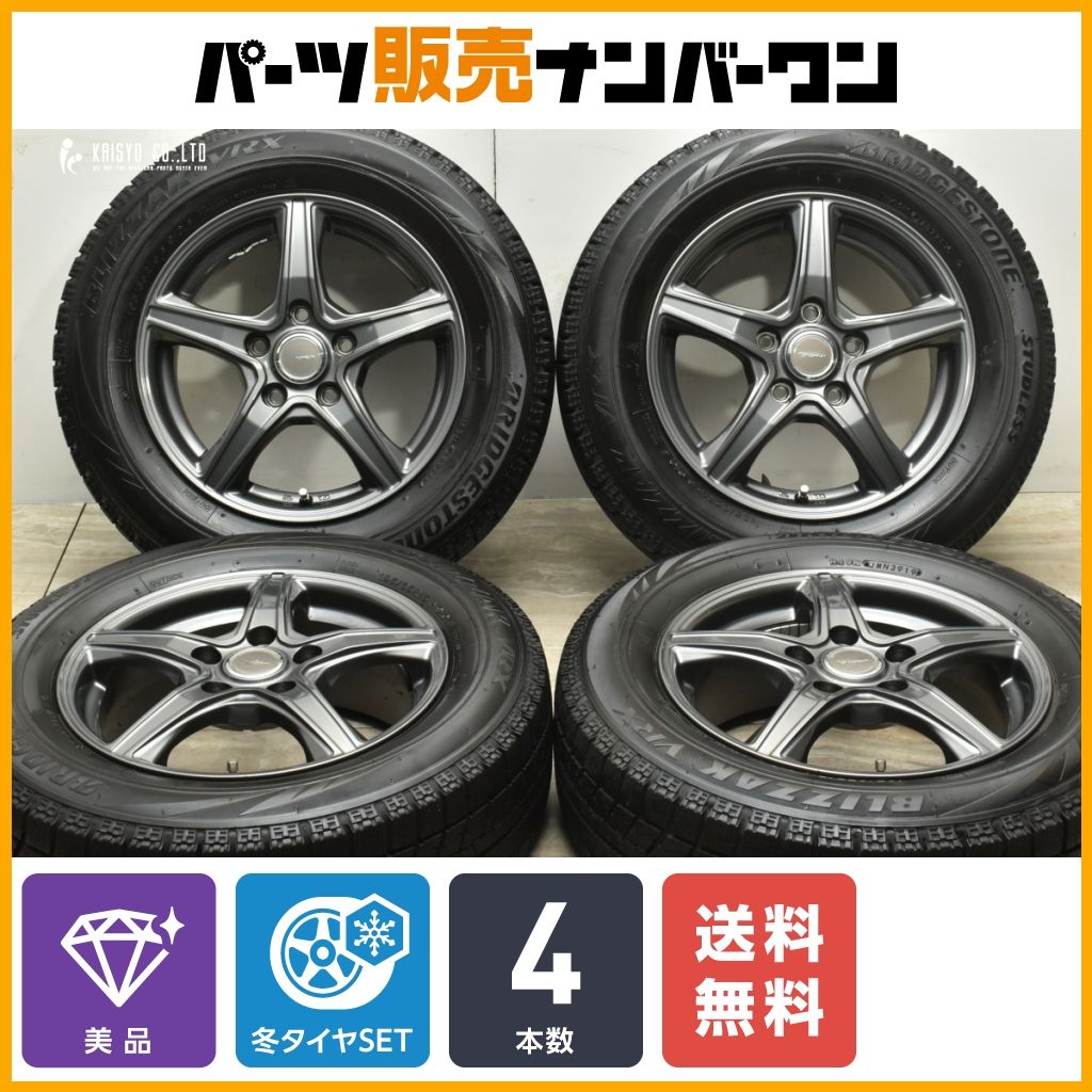 【美品】トップラン 15in 6J +53 PCD114.3 ブリヂストン ブリザック VRX 195/65R15 ノア ヴォクシー ステップワゴン アクセラ 送料無料