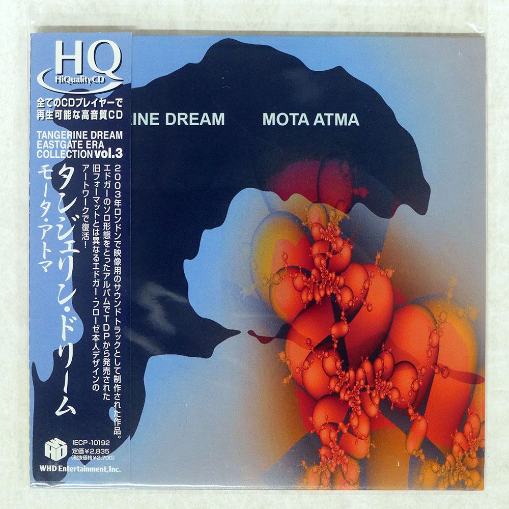帯 国内盤 TANGERINE DREAM/MOTA ATMA/WHD , INC. IECP10192 CD