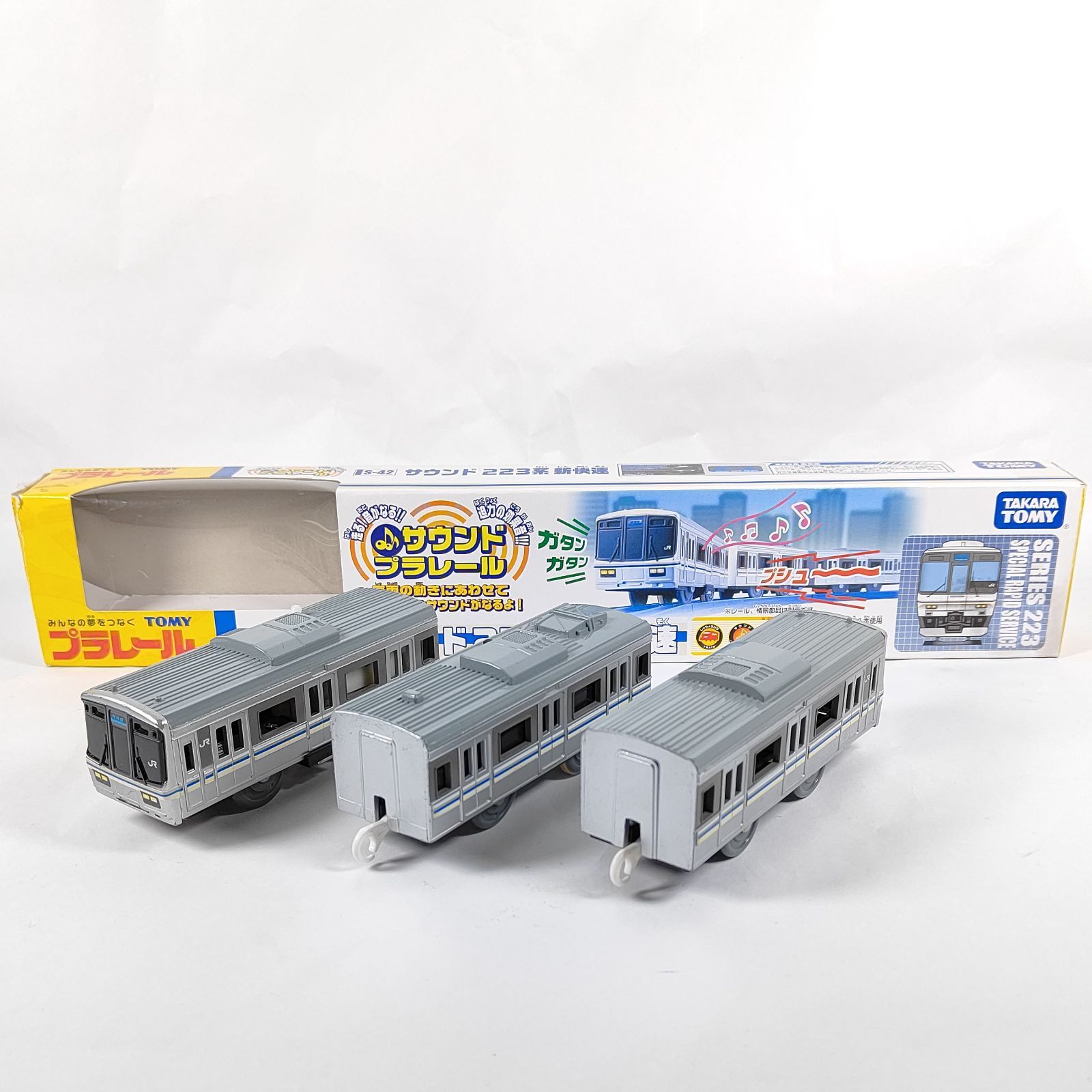 Amazon | プラレール S-42 サウンド 223系 新快速 未開封品TT