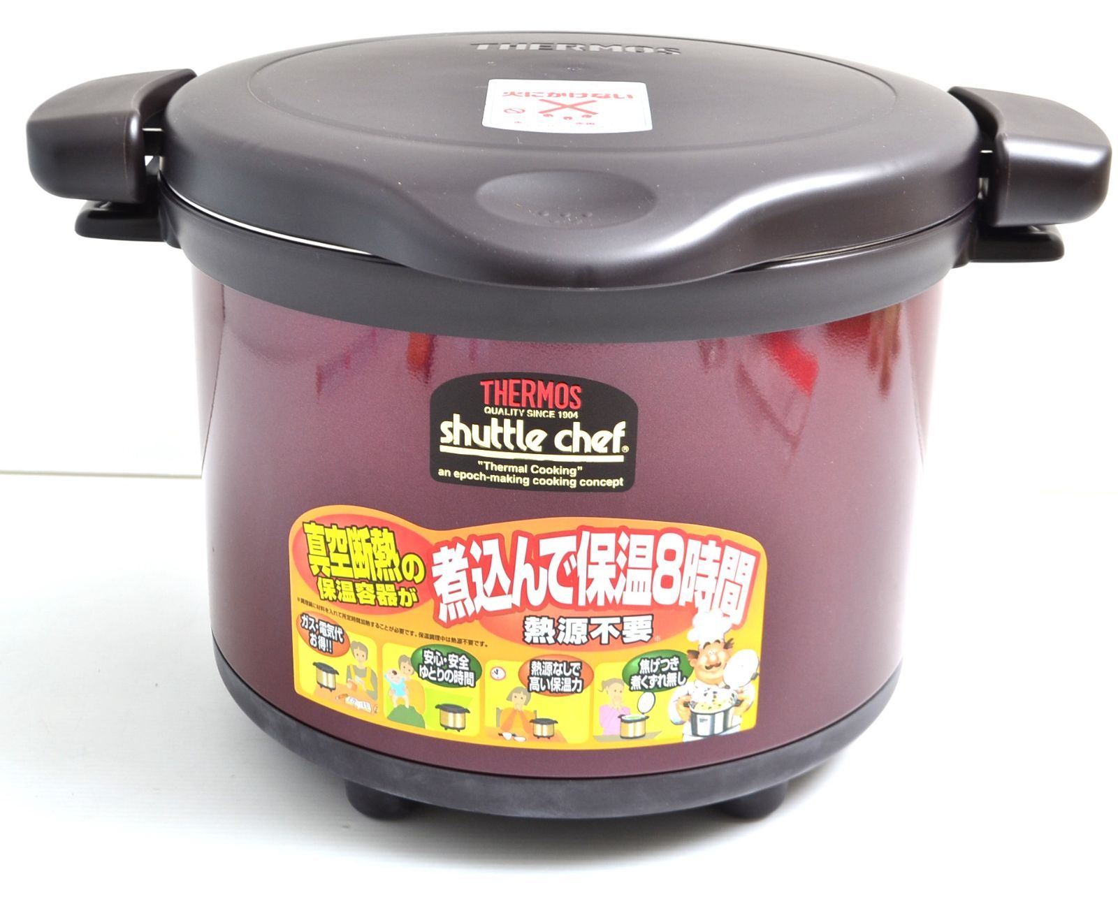 サーモスシャトルシェフ6リットル真空保温調理器KPS6000