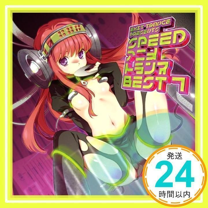 EXIT TRANCE PRESENTS SPEEDアニメトランスBEST 7 [CD] VARIOUS ARTISTS_02 - メルカリ
