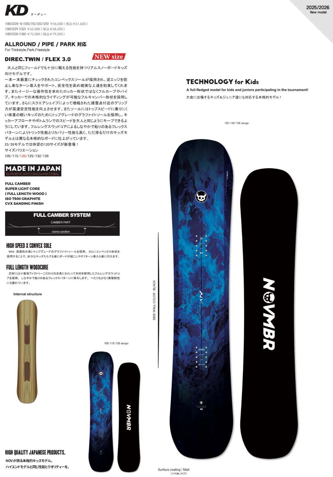スノーボード NOVEMBER KD 125 楽天市場】november kd 125（スポーツ・アウトドア）の通販