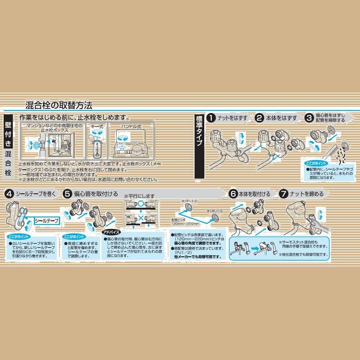 在庫処分SANEI キッチン用 シングル混合栓 上向きパイプ 断熱キャップ