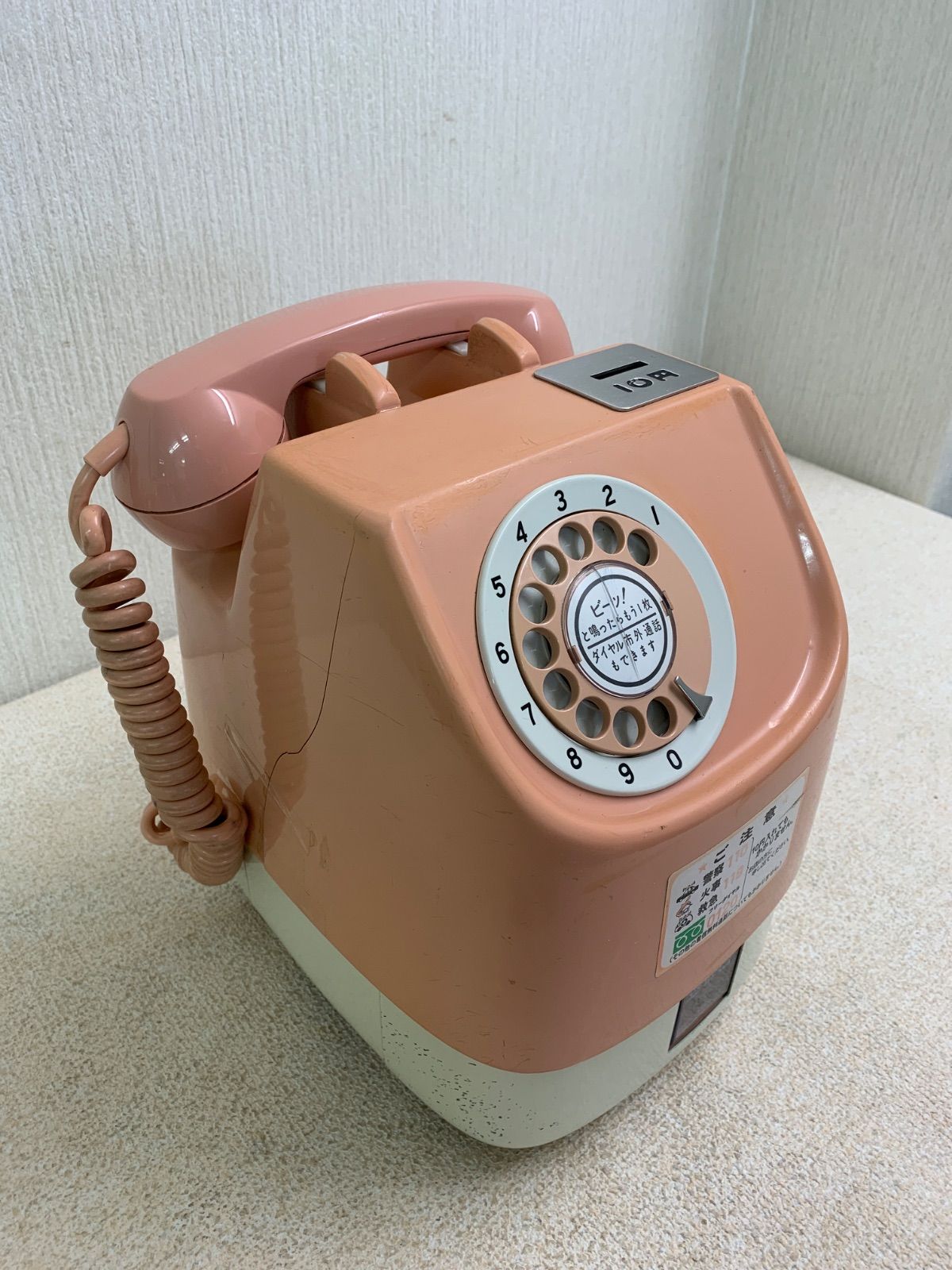 ダイヤル式 ピンクの公衆電話 インテリア 鍵付き 昭和レトロ