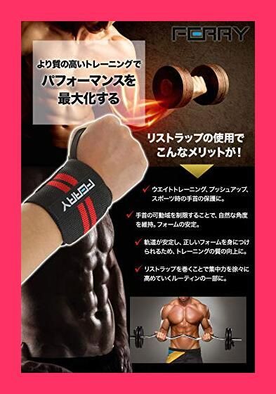 スタッフおすすめ！】(フェリー) FERRY リストラップ ウエイト