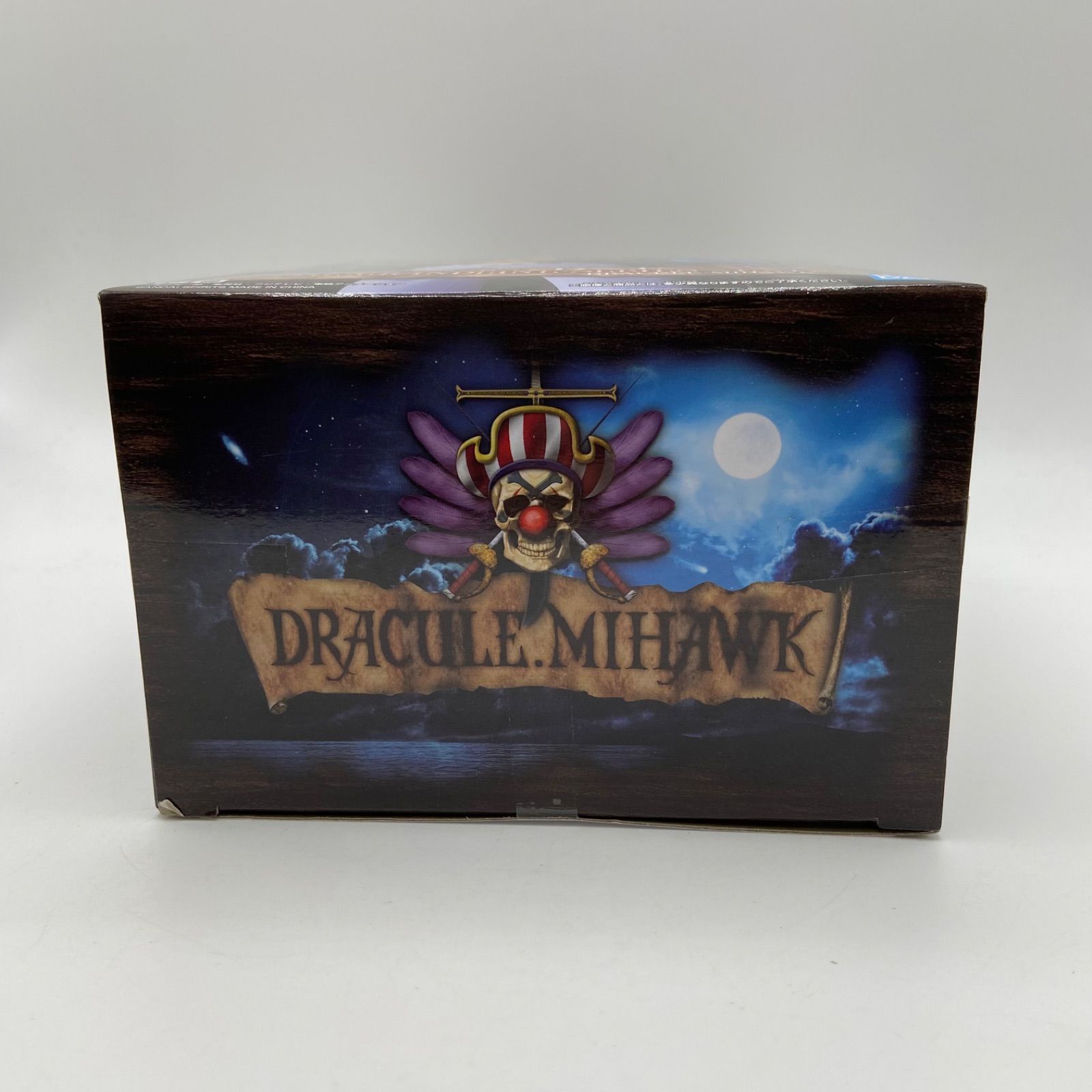 ワンピースTHE GRANDLINE SERIESフィギュア ミホーク 9箱 ワンピース DXF THE GRANDLINE SERIES DRACULE.MIHAWK【ジュラ