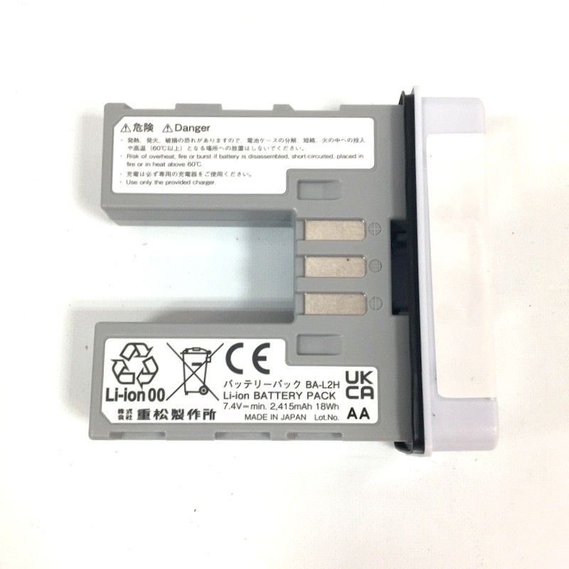 シゲマツ 電動ファン付き呼吸用保護具SY185-H用 バッテリー BA-L2H 