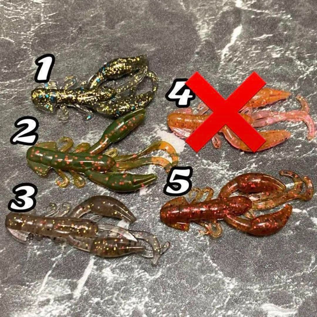 第1位獲得!】 ソフトクロー ワームルアー 2g 5cm カラー 5個① ソフトクロー ワームルアー 2g 5cm カラー 5個①