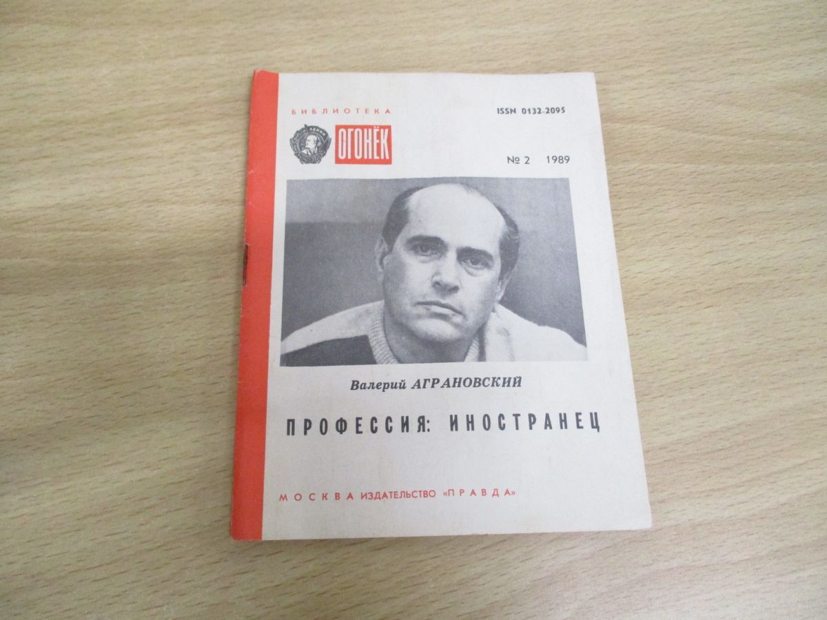 □02)【同梱不可】文学・美術などロシア語洋書 まとめ売り約80冊