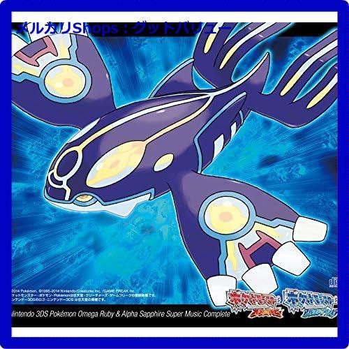 ☆新品未開封☆ 2本セット ポケットモンスター オメガルビー アルファ
