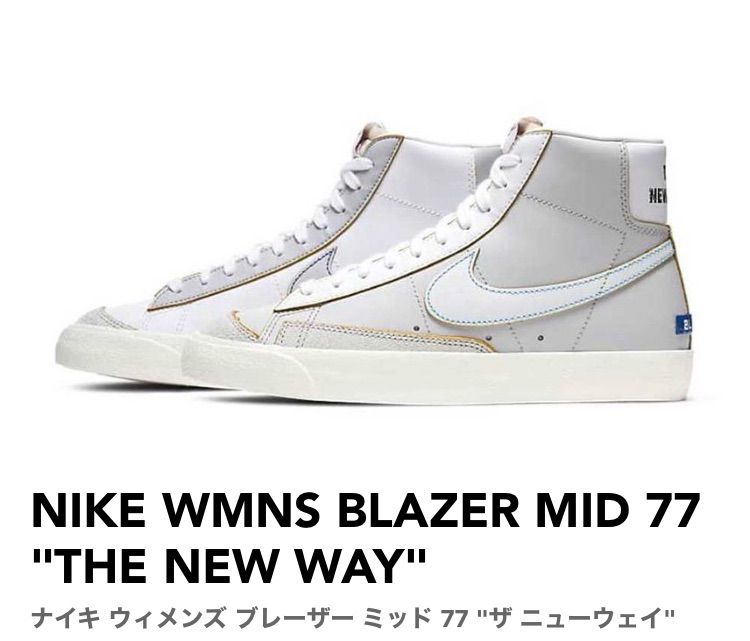 NIKE BLAZER MID 77 THE NEW WAY ブレーザー - メルカリ