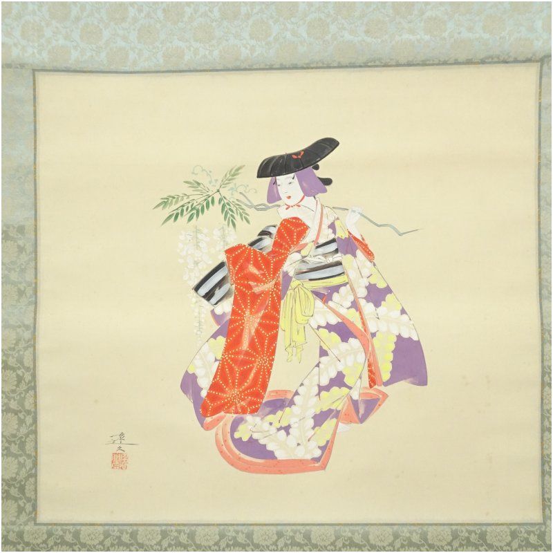 瀬川艶久筆 藤娘 肉筆絹本掛軸 保護箱 掛け軸 床の間 書 おしゃれ 絵画 表具 芸術 茶道 年中掛け インテリア 茶掛 掛物 和室