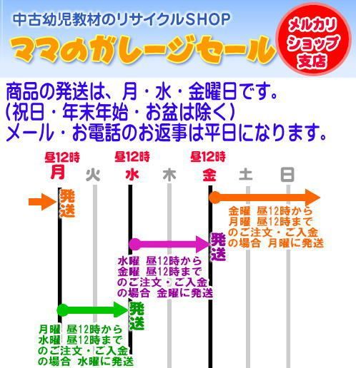 再生保証あり＊e6214 DWE JUMP!BOUNCE!DANCE! ジャンプバウンス