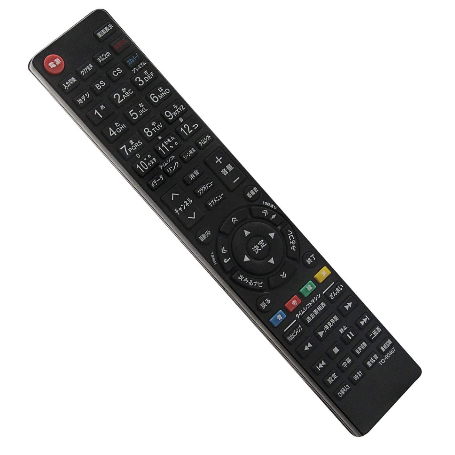 特価商品】AULCMEET液晶テレビリモコン fit for東芝TOSHIBA REGZA CT