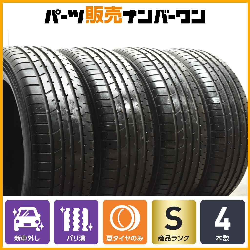 2024年製 新車外しバリ溝】トーヨー プロクセス R46A 225/55R19 4本 